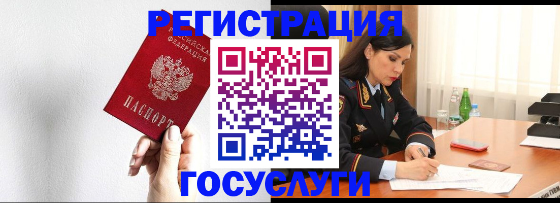 прописка для военкомата в Пермской области
